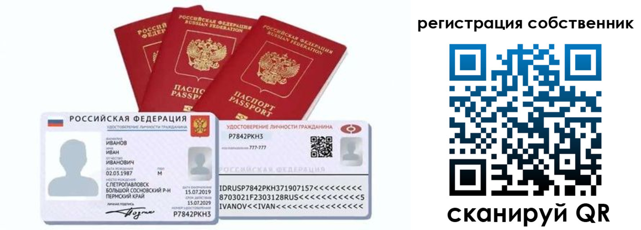 форма 3 в Нытве
