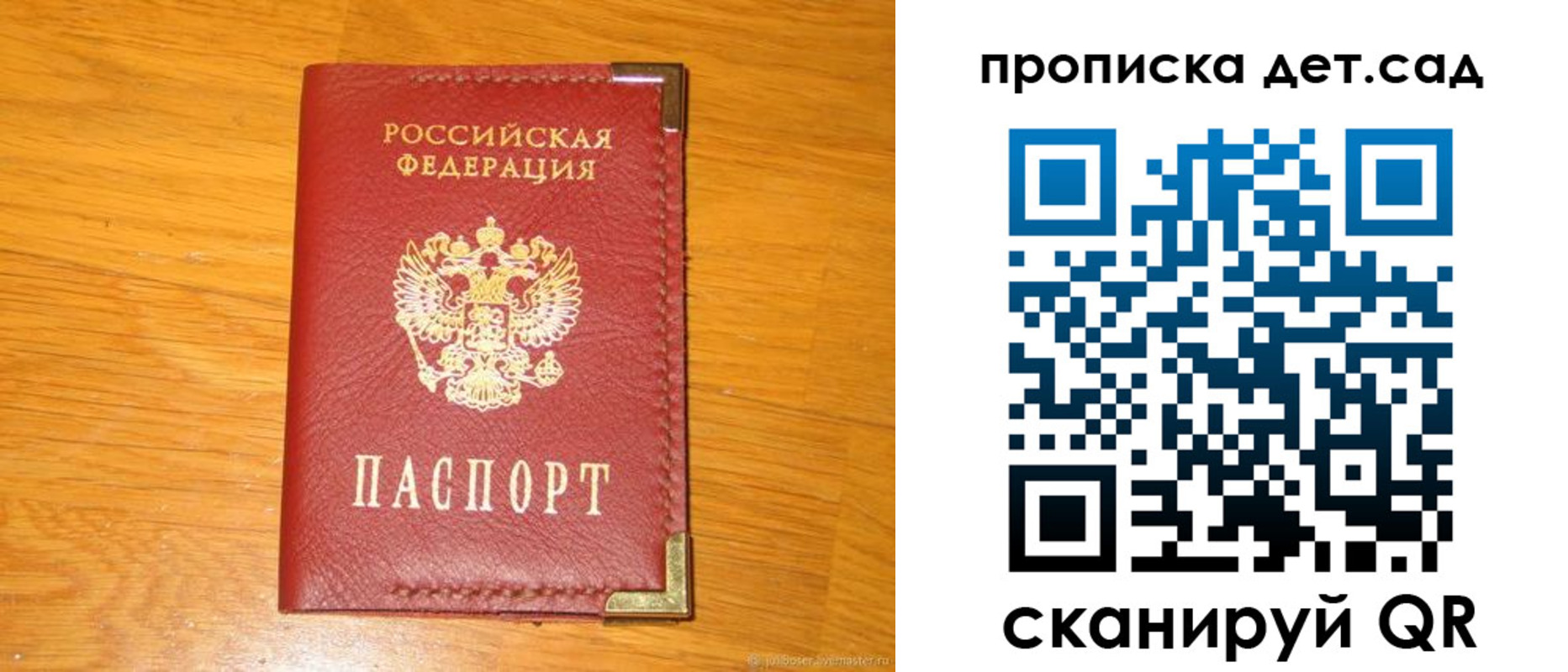 форма 3 в Нытве