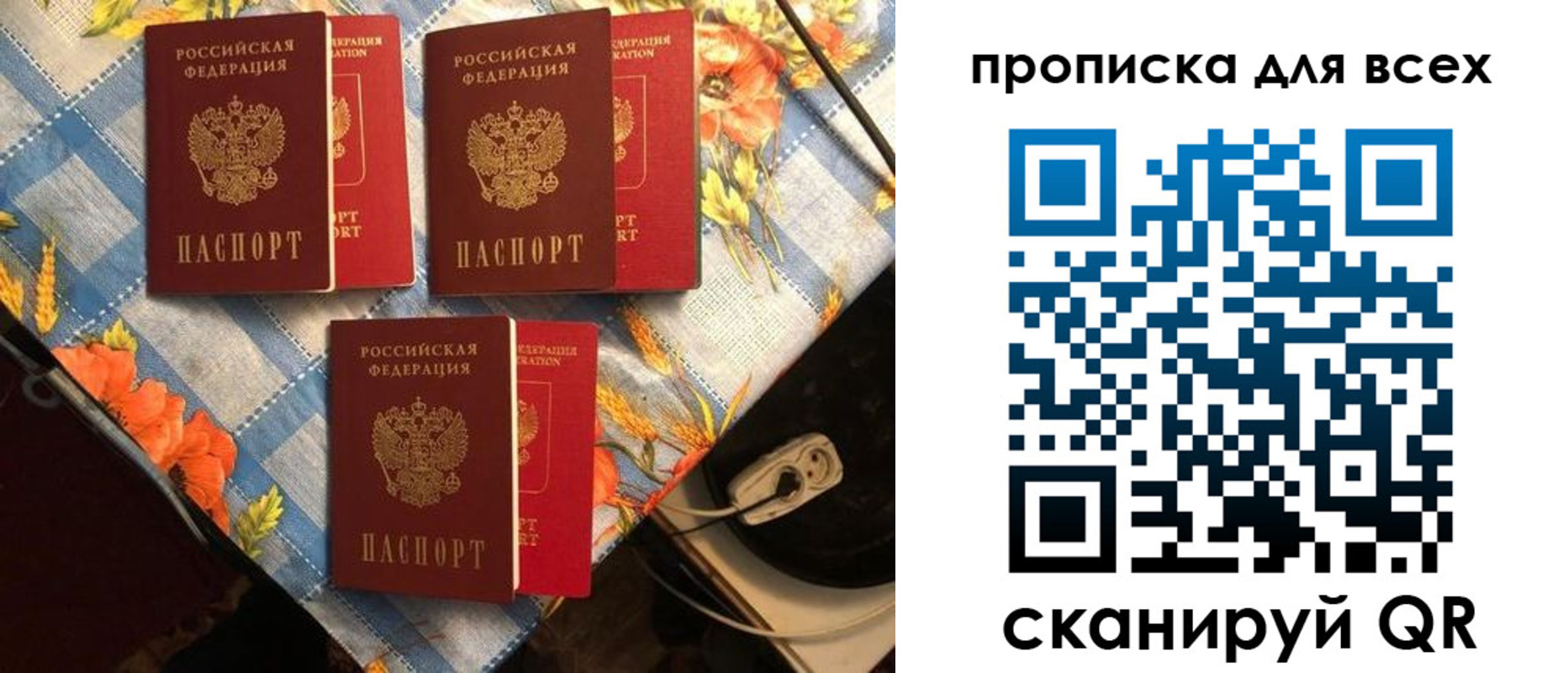 регистрация в Нытве