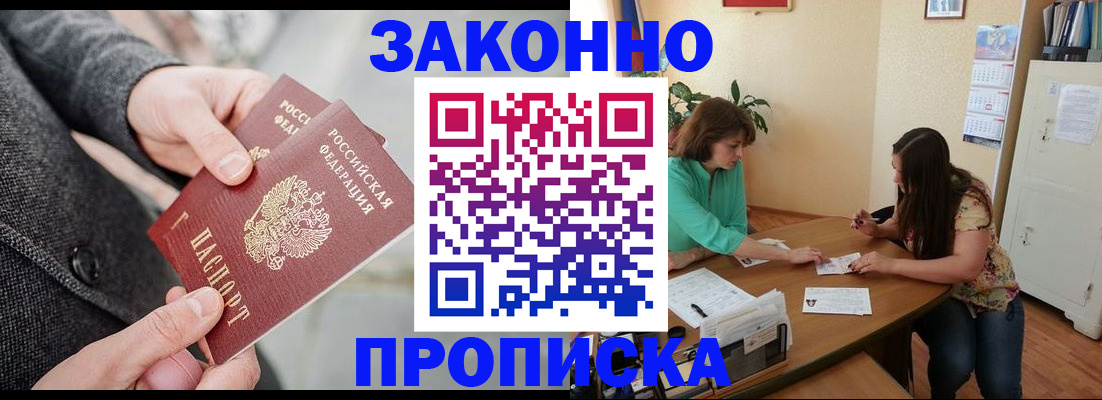 найти адрес прописки в Нытве