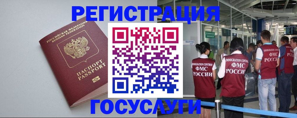 прописка для военкомата в Нытве