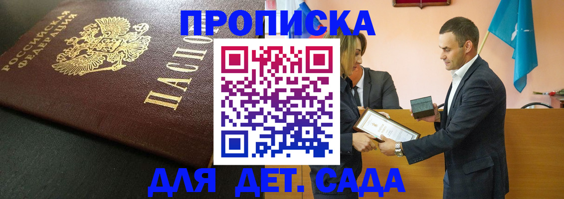 прописка иностранных граждан в Нытве